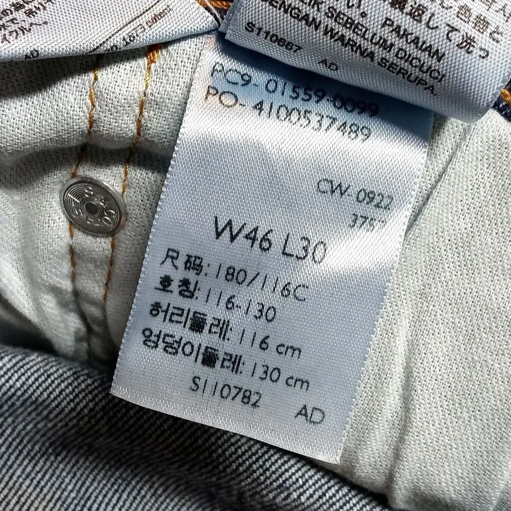 NWT Levi's 559 Relaxed Straight Fit Jeans Size 46x30 Stretch Denim Comfort NEW